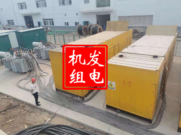 兴和发电机租赁必备常识