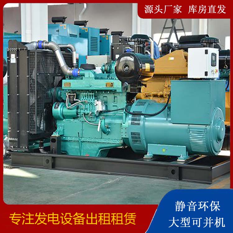 兴和出租发电车