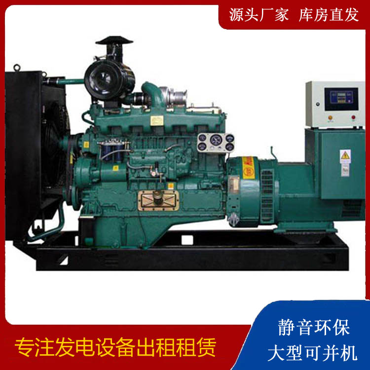 兴和静音发电机出租