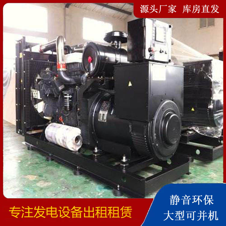 兴和出租发电机 为您讲解发电机的工作原理