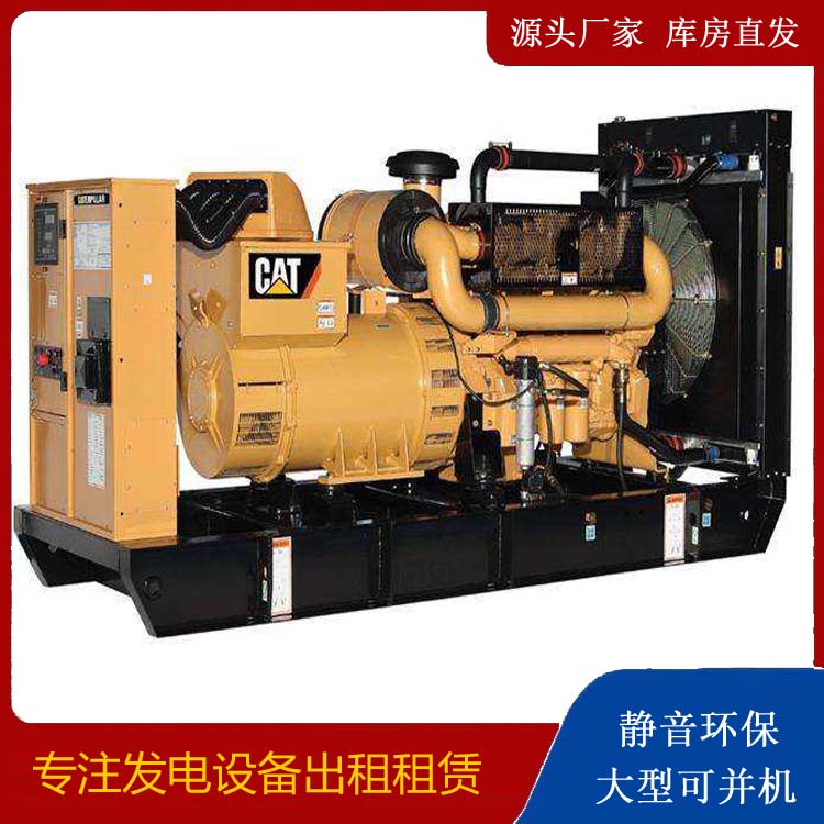 兴和租赁发电机 柴油发电机组运行前检查哪些重要部件