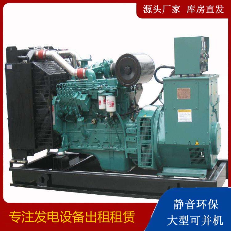 兴和出租发电机教您康明斯发电机怎样开启