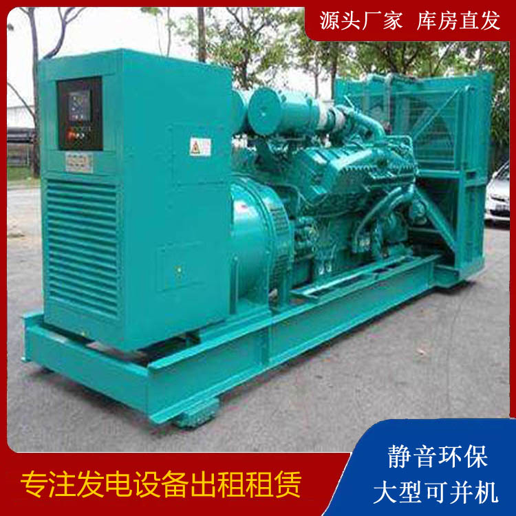 兴和发电车出租 柴油发电机的日常应用注意事项