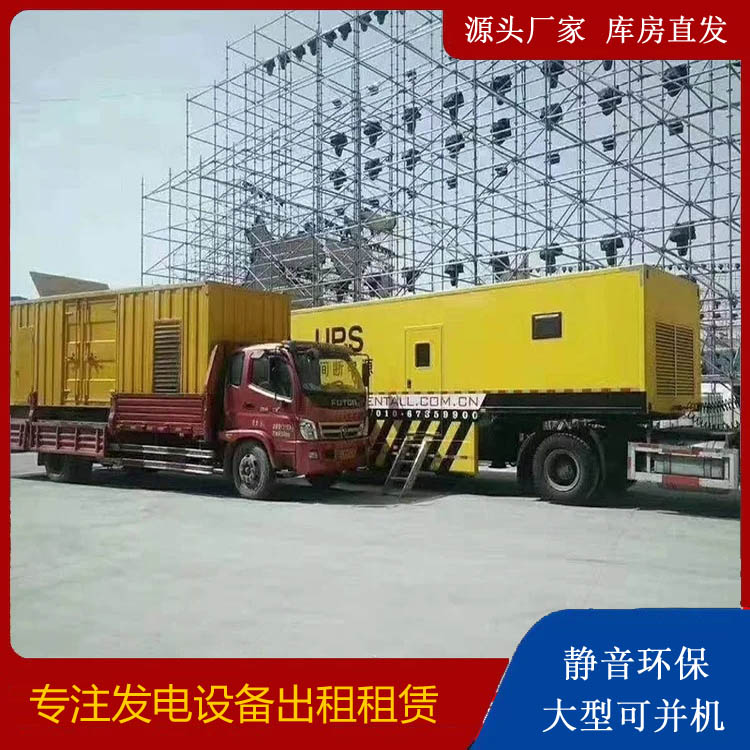 兴和有哪些常见的发电机组输出电压类型？